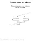 Планка стыковочная сложная 75х3000 (ПВФ-04-RR43-0.5) ― заказать в Ташкенте по приемлемым ценам.