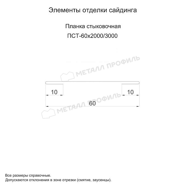 Планка стыковочная 60х3000 (ECOSTEEL_MA-01-Сосна-0.5) по цене 54855 сум, заказать в Ташкенте.
